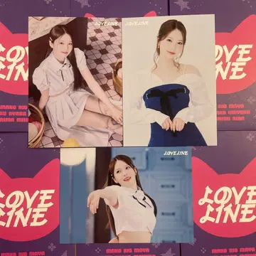 NiziU LoveLine 랜트레 아야카