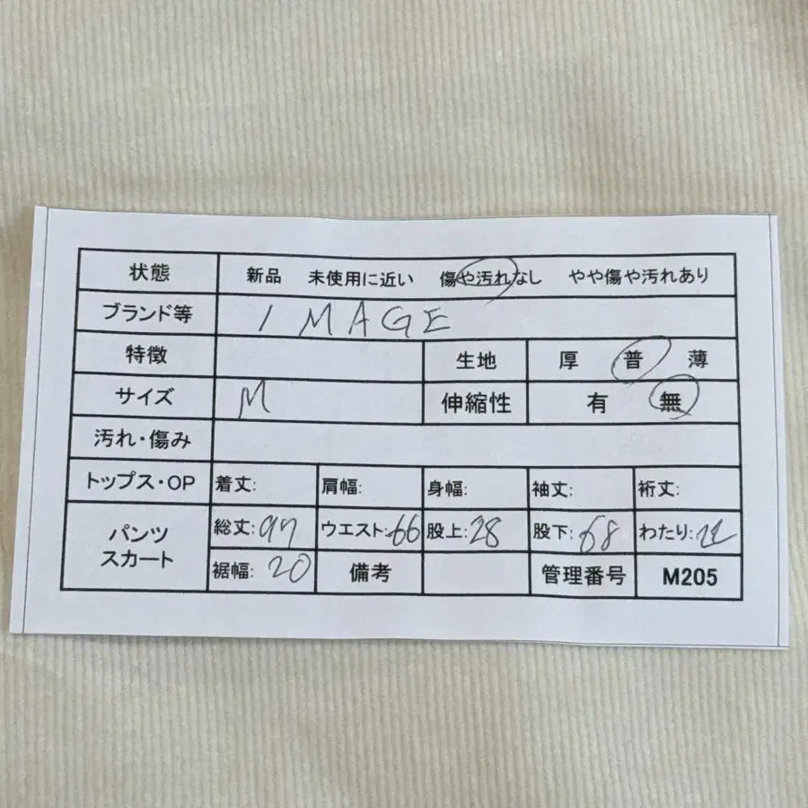 7번째 상품 이미지