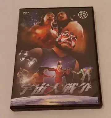 미치노쿠 프로레슬링 우주 대전 DVD 더 그레이트 사스케 바라몬 형제