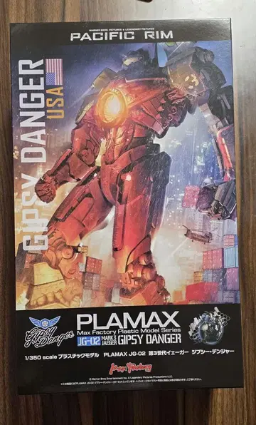 PLAMAX 1/350 3세대 예거 집시 덴저 프라모델