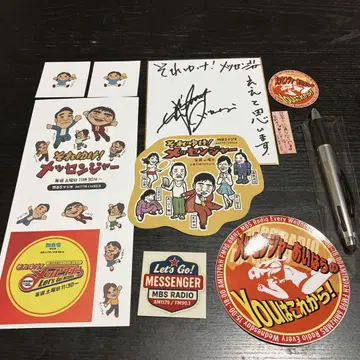 돌격 메신저 굿즈 스티커 세트