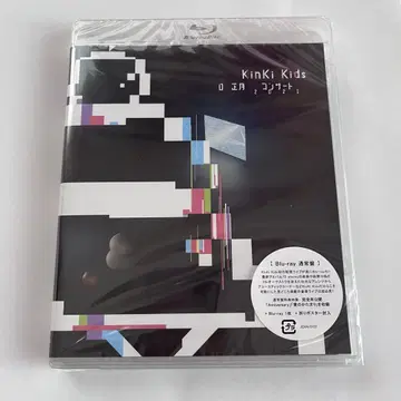 KinKi Kids O 콘서트 2021 (Blu-ray 일반ver)