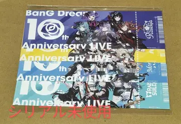 뱅드림 10주년 티켓풍 카드 시리얼 미사용