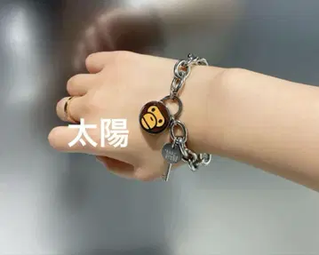 BABY MILO BRACELET