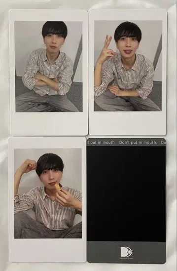 나나 크로니클 하피카