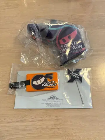 스코티 카메론 뮤지엄 & 갤러리 2025년 멤버스 기프트