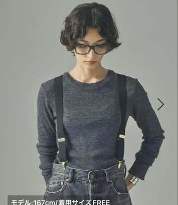 캘런솔로지 서스펜더