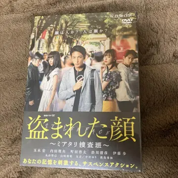도둑맞은 얼굴 DVD-BOX