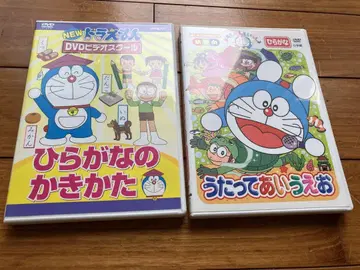 NEW 도라에몽 DVD 데모 테이프 시리즈 세트