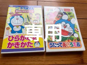 NEW 도라에몽 DVD 데모 테이프 시리즈 세트