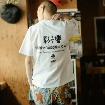 2024 양가오 x 마운틴 리서치 티셔츠 XL