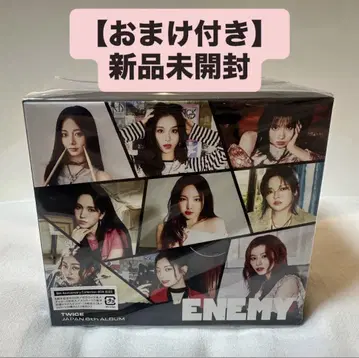 [ 미개봉 새상품 ] TWICE ENEMY 888 한정판 box 덤 포함