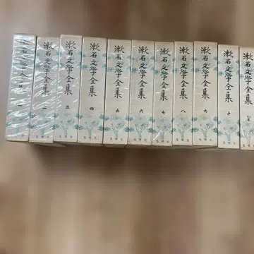 소세키 문학 전집 슈에이샤 전 10권 + 별권 나쓰메 소세키
