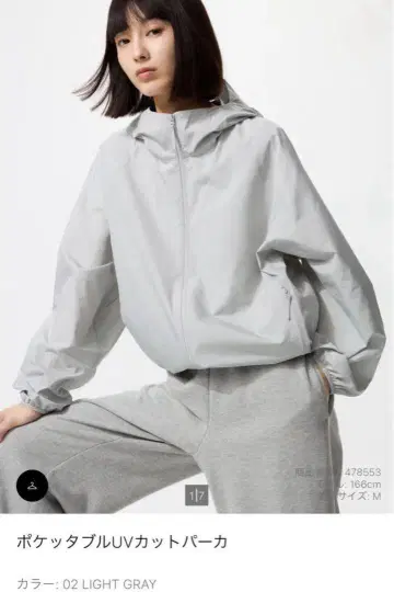 포켓 UV 컷 후드티 M LIGHT GRAY