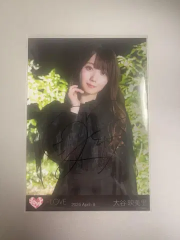 오타니 에미리 누구에게도 들키지 않고 츄 친필