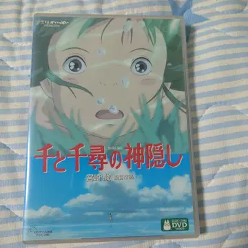 센과 치히로의 행방불명 DVD