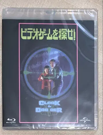 비디오 게임을 찾아라! Blu-ray 단종 미개봉 새상품