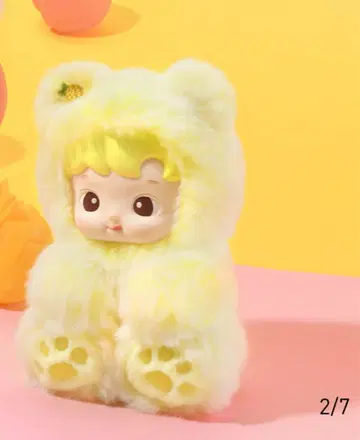 정품 HACI PUPU GUMMY BEAR (옐로우 컬러) 봉제 인형