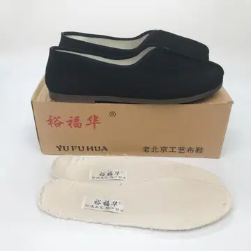 남녀 공용 신발 쿵푸 슈즈  YU FU HUA 유 푸 파