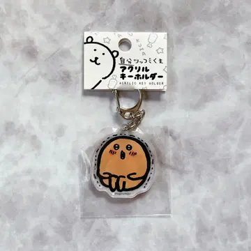 두더지 크로켓 아크릴 키링 농담곰 나가노의 곰