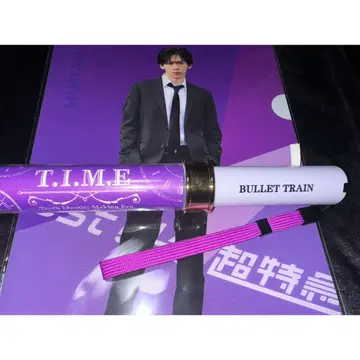 [새상품급] 초특급 T.I.M.E 료가 응원봉