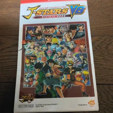 J-STARS Victory Book