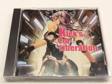 Kick's For Liberation / USAO CD