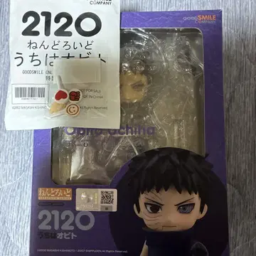 넨도로이드 나루토 오비토 2120 GOOD SMILE COMPANY