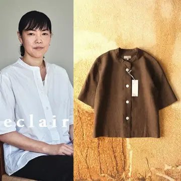 택 포함 새상품 2020 마가렛호웰 린넨 스탠드 카라 셔츠 한정판 색상