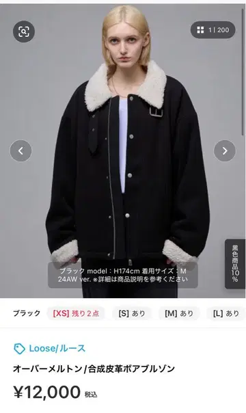 보아 플리스 자켓 블랙 후드 부착
