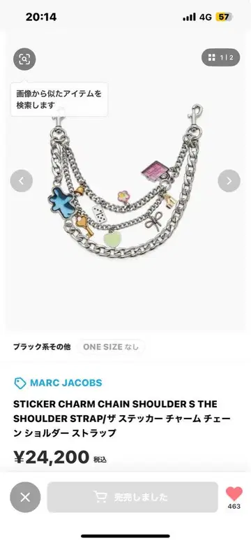 MARC JACOBS 백 체인