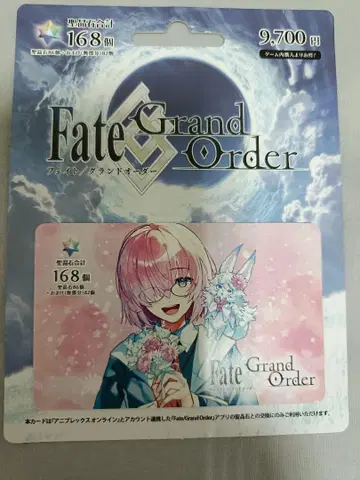 미사용 FGO 기프트 카드 사용한 마슈