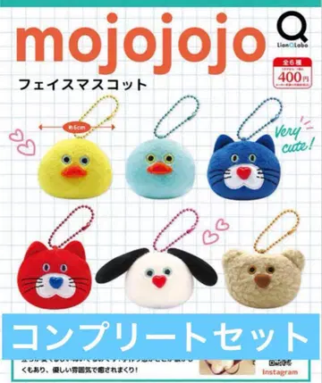 mojojojo 페이스 마스코트 전 6종 컴플리트 세트