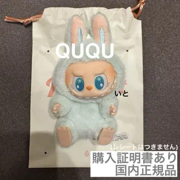 THE MONSTERS Have a Seat 봉제 인형 시리즈 QUQU