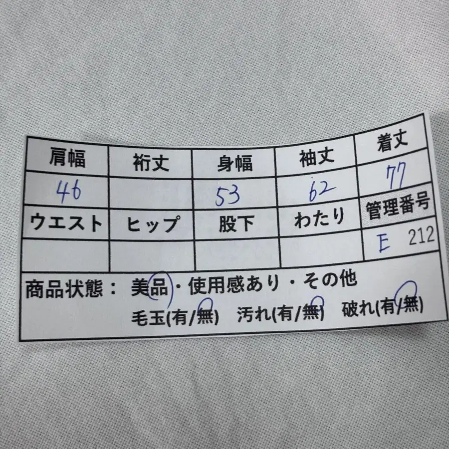 12번째 상품 이미지