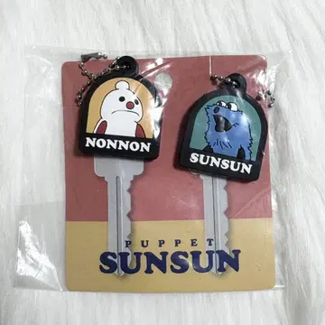 PUPPET SUNSUN 퍼펫 스 실리콘 키 커버 키케이스