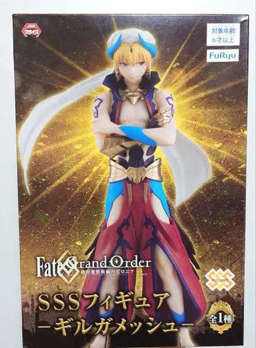 FGO 길가메쉬 캐스터 피규어 캐스길