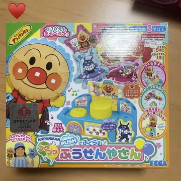 호빵맨 푸쿠푸쿠 풍선 가게