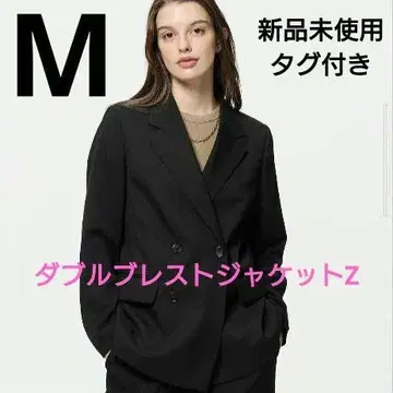 미사용 새상품 GU 더블 브레스트 자켓 Z BLACK M