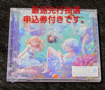 뱅드림! 모르포니카 Feathered Dreams 미사용 응모권 포함
