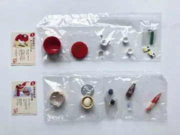 리멘트 온천 숙박 밥 전 8종류