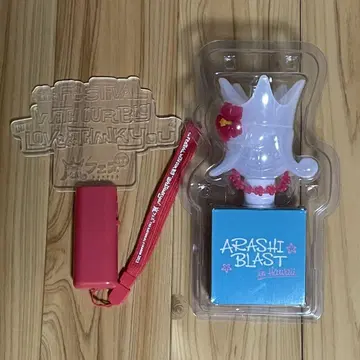 아라시 하와이 응원봉 ARASHI BLAST in Hawaii