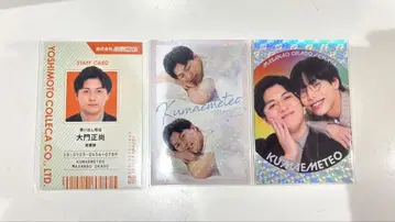 요시모토 코레카 공전 메테오