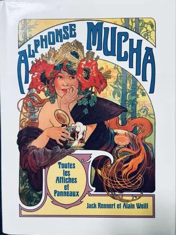 초레어 단종 알폰스 무하 카탈로그 레조네