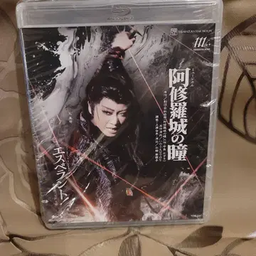 다카라즈카 가극단 성조 레이 마코토 아슈라 성의 눈동자 Blu-ray