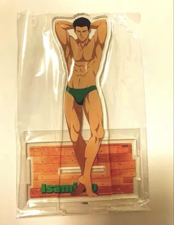용기 폭발 번 브레이번 쿠지 크리 이사미