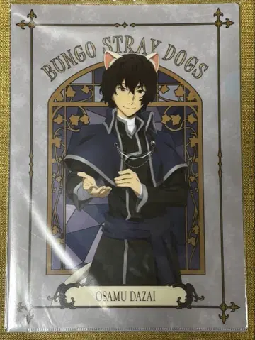 문호 스트레이독스 난자타운 클리어 파일 다자이 오사무 효도르