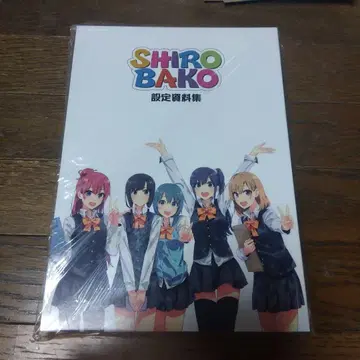 SHIROBAKO 설정 자료집