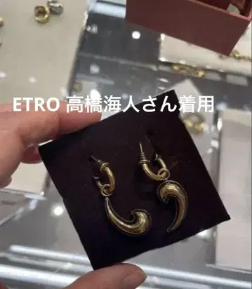 ETRO 타카하시 카이토 착용 페이즐리 귀걸이