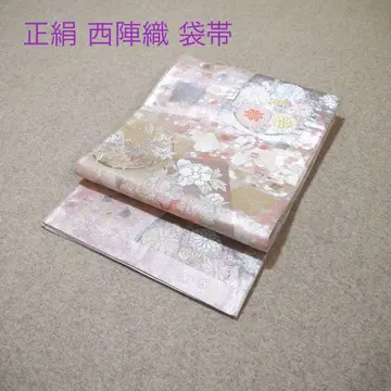 필견! 선착순!! 순수 실크 중고 니시진 비단 완성형 후쿠로 오비 931